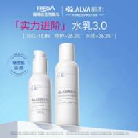 Dr.Alva瑷尔博士益生菌水乳套装补水保湿舒缓修护混干油皮熬夜肌