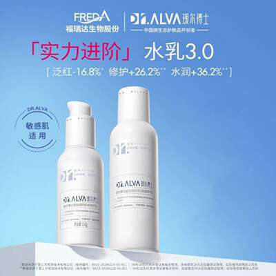 瑷尔博士保湿舒缓正常规格水乳