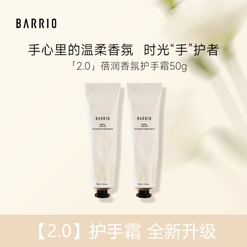 护手霜滋润保湿嫩白补水