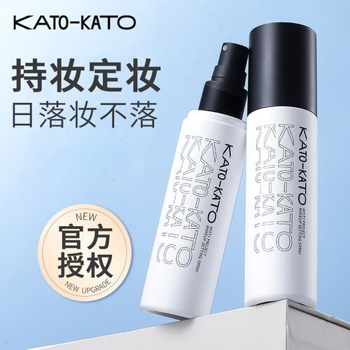 KATO定妆喷雾控油保湿补水防汗面纱液体舒缓轻盈服帖定妆喷雾