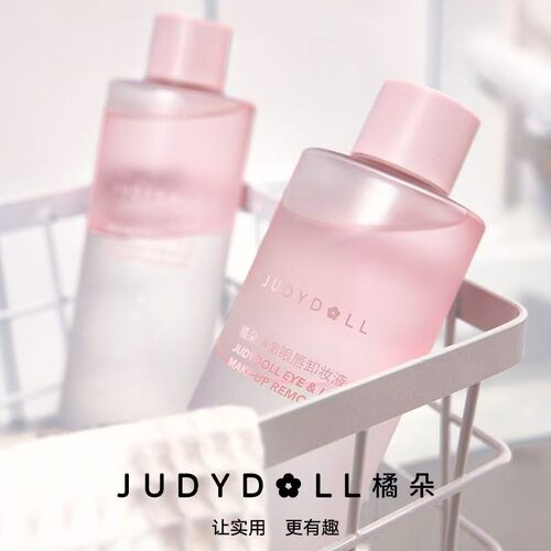 Judydoll橘朵精华眼唇卸妆液眼部唇部专用水油分离敏感肌温和清洁