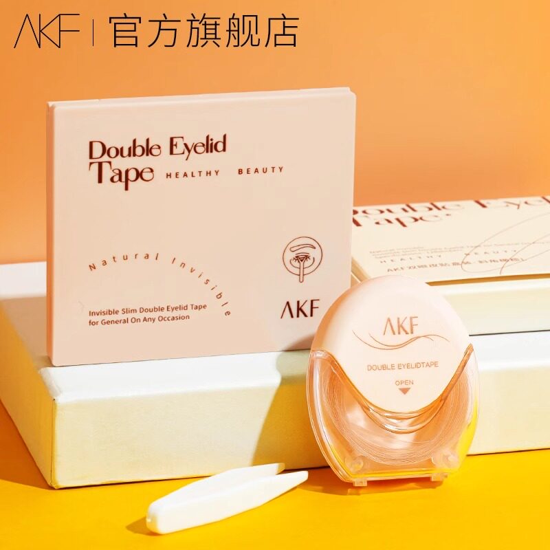 akf中国双眼皮贴自然无痕隐形