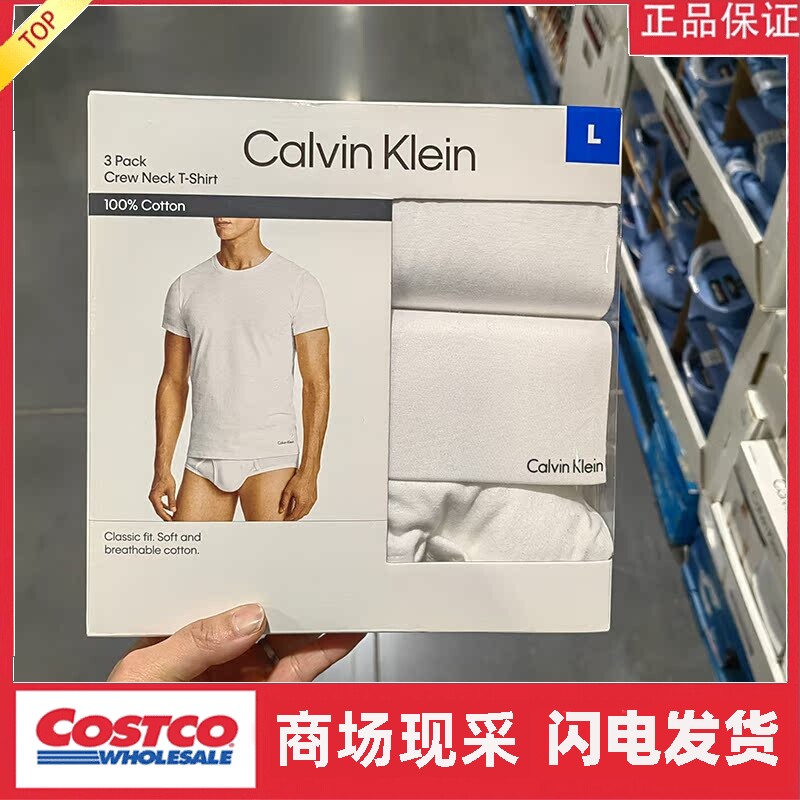 宁波开市客 CK男士T恤休闲短T恤