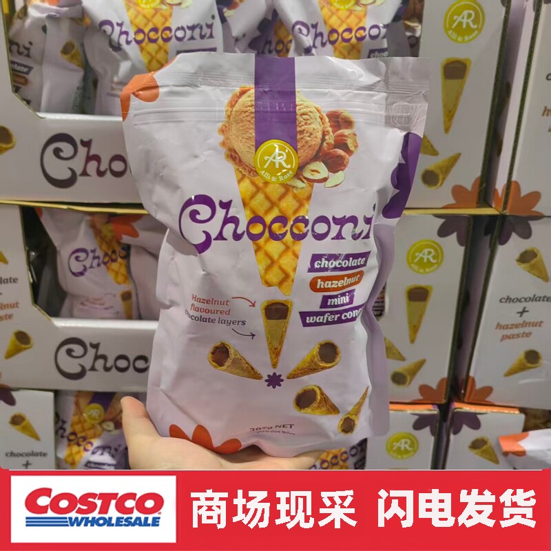 开市客代购 泰国Chocconi威化脆筒巧克力制品夹心饼干零食397g