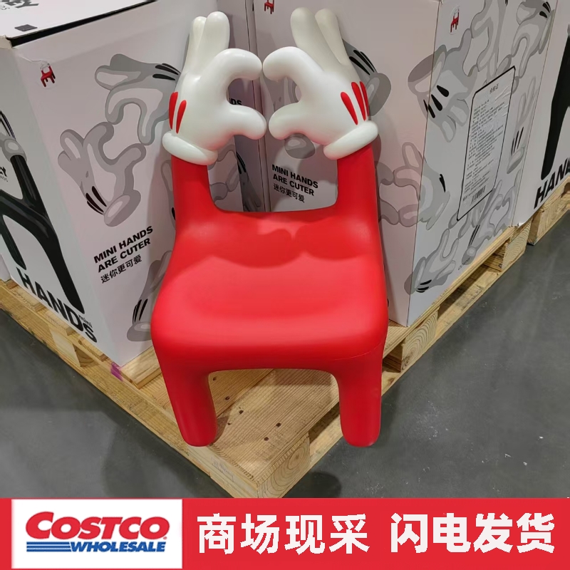 宁波开市客 MINI米妮识心椅 儿童家具休闲时尚椅