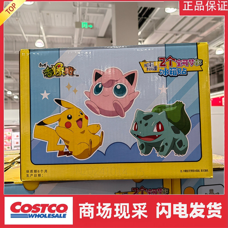 宁波开市客代购 康师傅香爆脆干脆面零食整箱宝可梦联名33gx56包