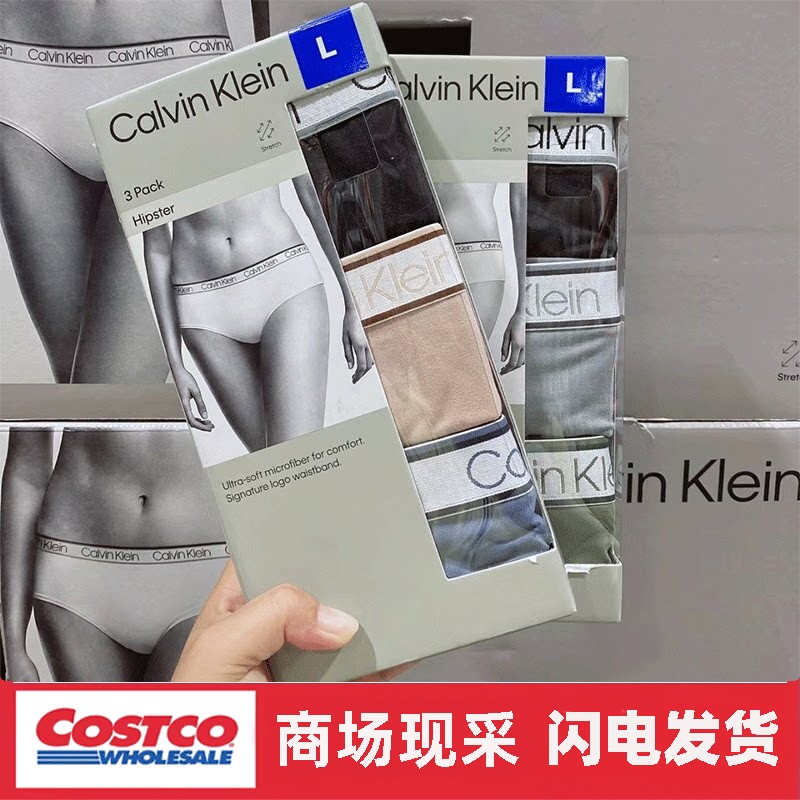 宁波Costco 斯里兰卡进口CK女士宽腰舒适棉低腰三角内裤3条装