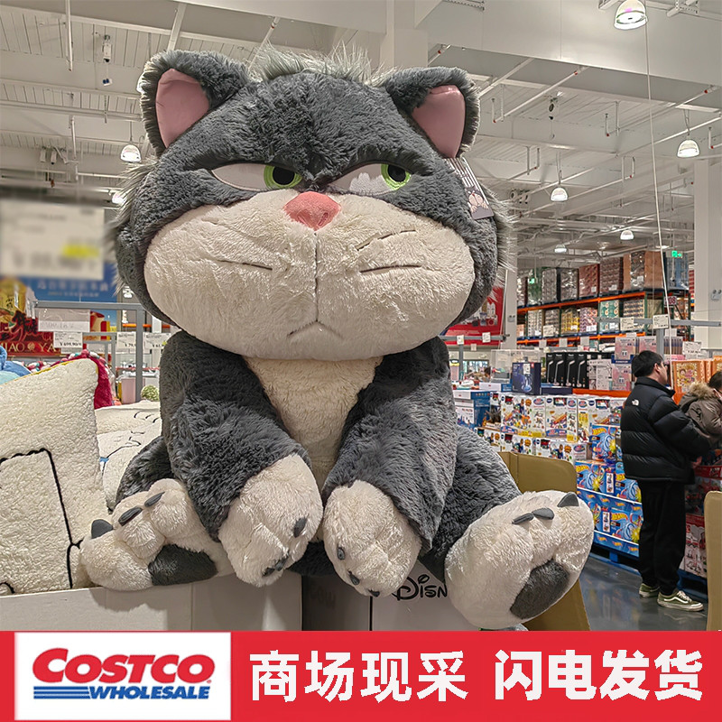 宁波costco开市客 迪士尼大号路西法猫咪公仔玩偶坏猫毛绒玩具