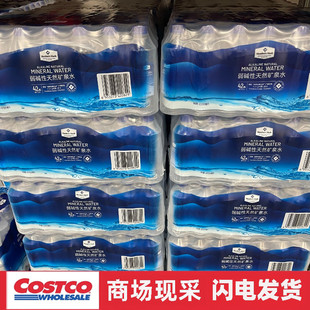 宁波sam 弱碱性天然矿泉水500ml整箱42瓶装 品清冽甘甜