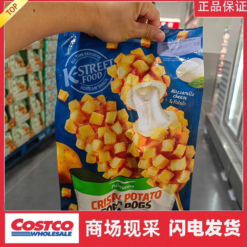 宁波costco开市客 圃美多香脆土豆热狗棒90gx8 美味香肠早餐