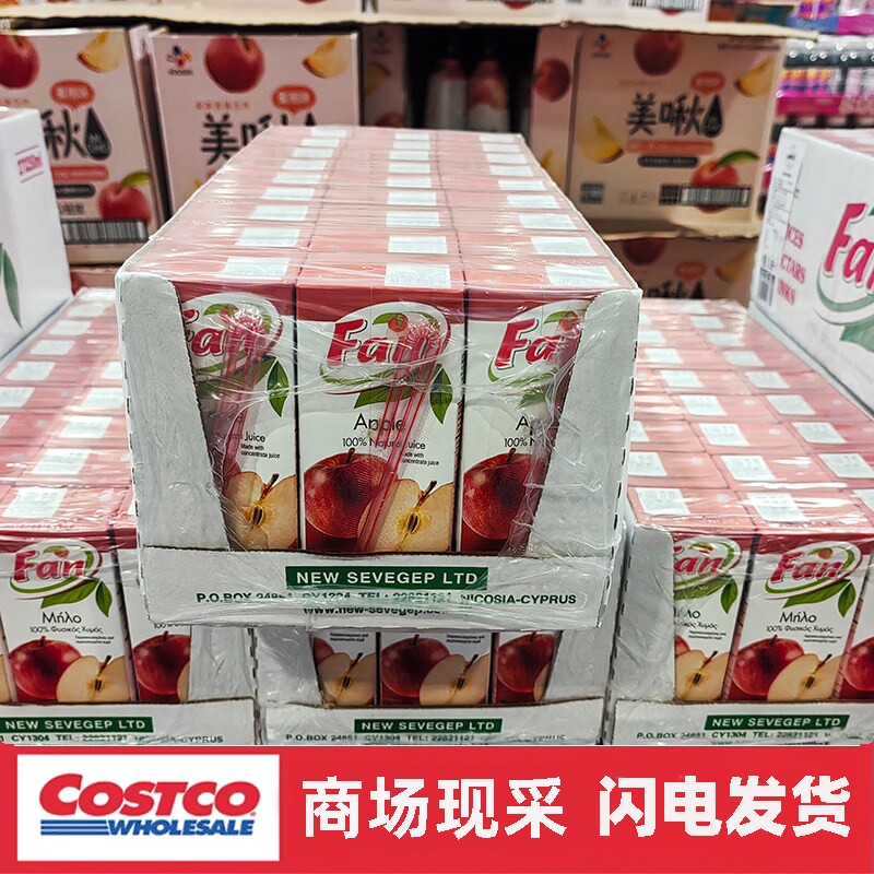 宁波costco开市客 FAN纯果芬苹果汁250mlx27盒 便捷独立盒装