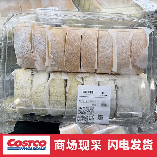 宁波Sam超市 原味伯爵双拼瑞士卷 午茶动物淡奶油蛋糕 顺丰冷链