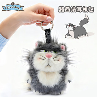 正版迪士尼 路西法草莓熊毛绒挂件耳机包可爱Q萌逛街外出百搭
