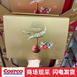 盒多口味 2装 开市客代购 瑞士进口瑞士莲牛奶软心巧克力礼盒168g