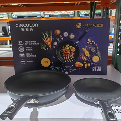宁波开市客 泰国进口CIRCULON圈圈锅 煎锅两件套装