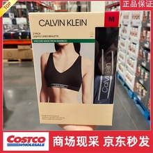 24年春夏新品 宁波costco开市客 CK女士文胸2件装