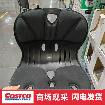 宁波开市客 CURBLE韩国正品护腰坐椅垫护腰脊椎矫正坐垫