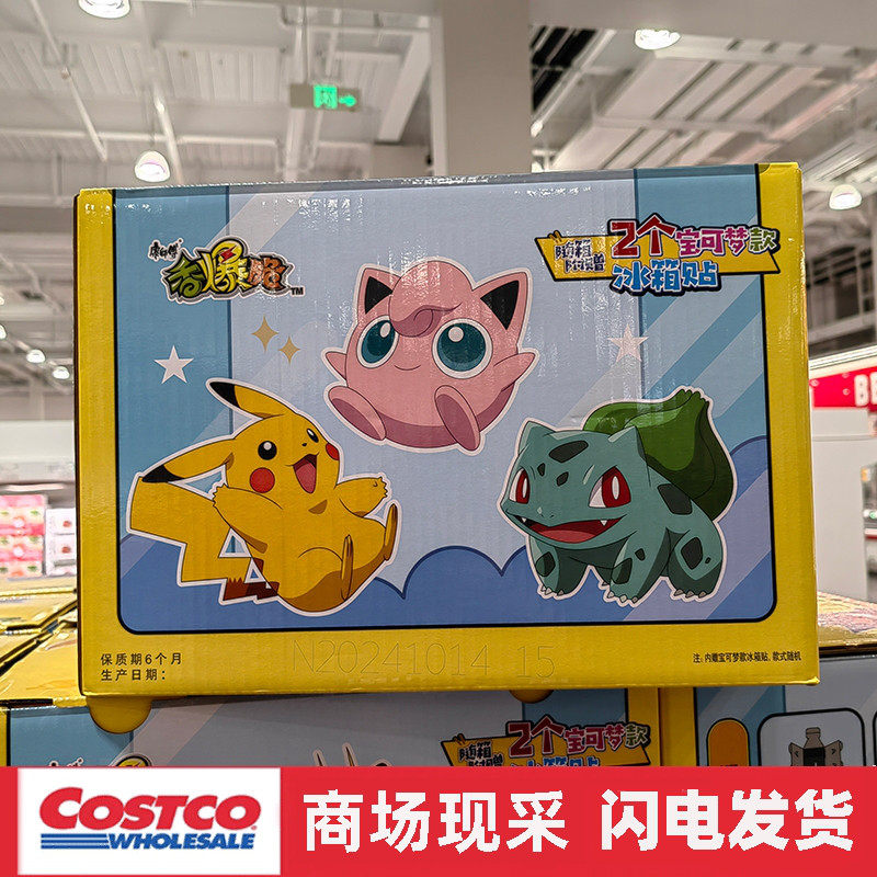 宁波开市客代购 康师傅香爆脆干脆面零食整箱宝可梦联名33gx56包