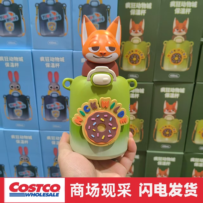 宁波开市客 疯狂动物城卡通人物尼克朱迪吸管保温杯儿童水杯430ml