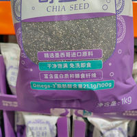Ningbo Costco Omega-3 Dietary Fiber Unsaturated Fatty Acid 1Kg Healthy Meal Replacement is clean and full thumbnail 3