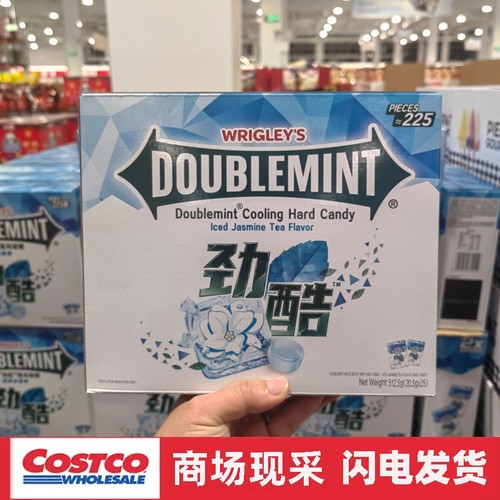 开市客代购 绿箭劲酷小冰箭薄荷糖茉莉冰茶清凉硬糖零食20.5gx25