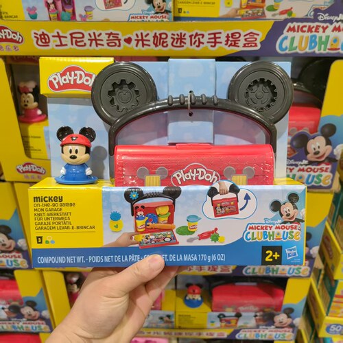 宁波costco开市客 培乐多50入多色趣味彩泥  每罐10Z 顺丰秒发
