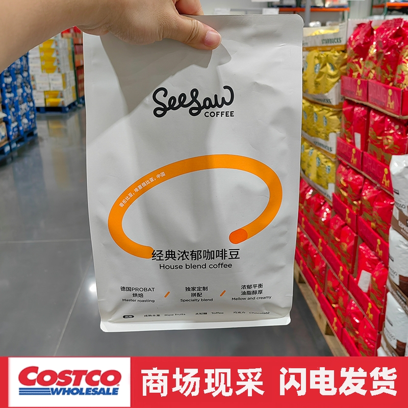 宁波开市客 SEESAW经典浓缩咖啡豆907g京东发