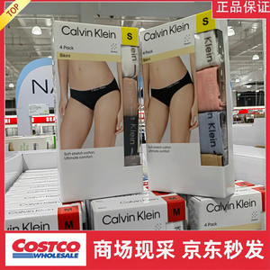 开市客Costco 正品CK女士内裤无痕三角中低腰 亲肤舒适透气4条装