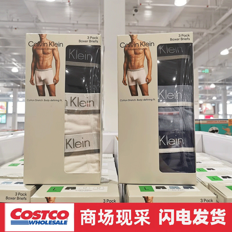 宁波开市客 正品运动纯色平角裤CK男士棉质内裤3件装