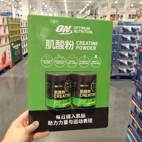Costco开市客代购ON奥普帝蒙肌酸粉200g*2瓶运动健身一水肌酸补剂