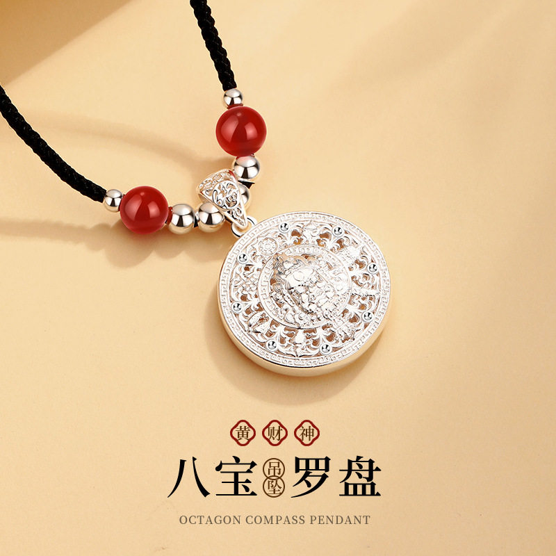 s999足银黄财神双面纯银吊坠八宝罗盘挂绳银珠项链生日礼物送女友