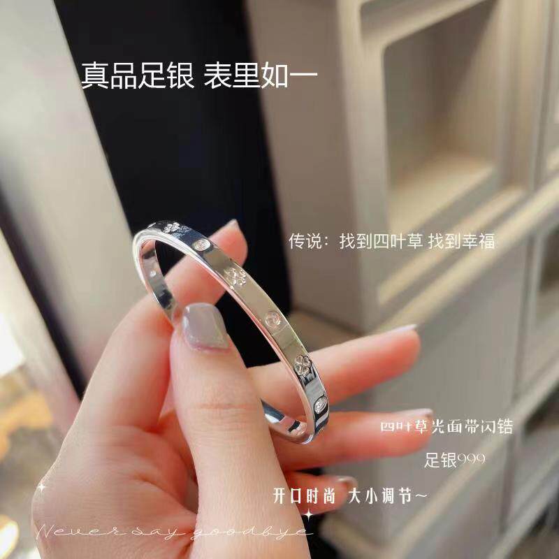 999真品足银四叶草纯银手镯时尚椭圆镯子年轻款女生开口正品手环