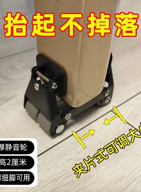可固定移动滑轮茶几餐桌麻将桌移动轮子超强承重静音轮