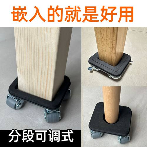 可调节方圆嵌入万向轮移动茶几餐桌滑轮麻将桌轮子大承重搬家神器