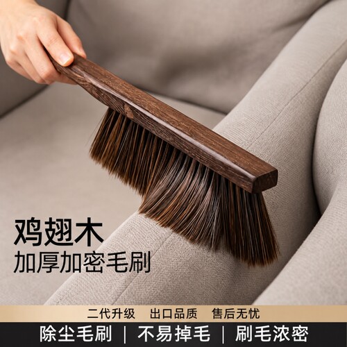 【扫尘除毛】扫床刷家用床上沙发除尘清洁神器卧室刷床扫炕软毛刷