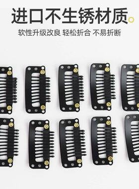 贝雷帽假发夹子隐形夹子2元包邮小商品88vip发片卡扣防掉夹配件