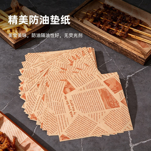 隔油纸防油纸垫纸面包烘焙英文报纸吸油垫纸食品级食物烤肉汉堡纸