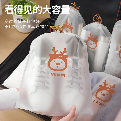 【大容量】鞋子收纳袋防尘防潮防霉鞋套旅行便携装鞋专用鞋袋鞋包