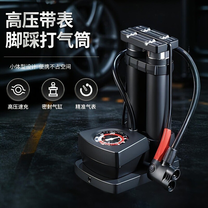 打气筒自行车家用通用便携摩托电瓶电动车汽车篮球气球高压充气泵图片