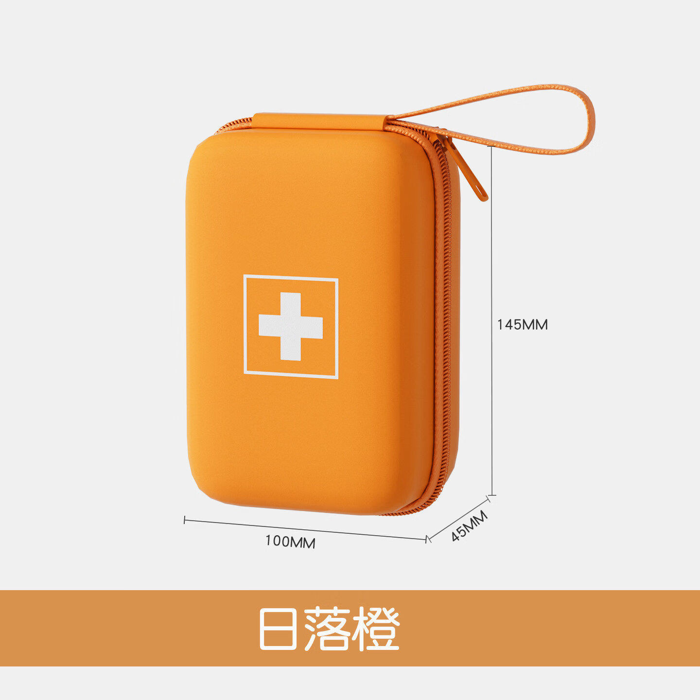 便携式医药包旅行收纳小药包迷你药品出门随身户外应急药品携带盒