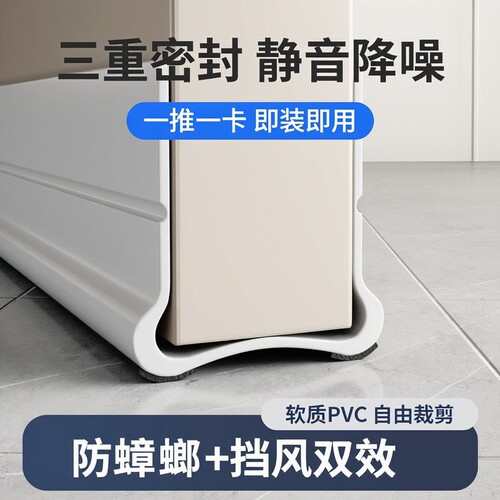 折叠门缝门底密封条防风房门门下隔音超静音贴门底缝卧室挡风神器