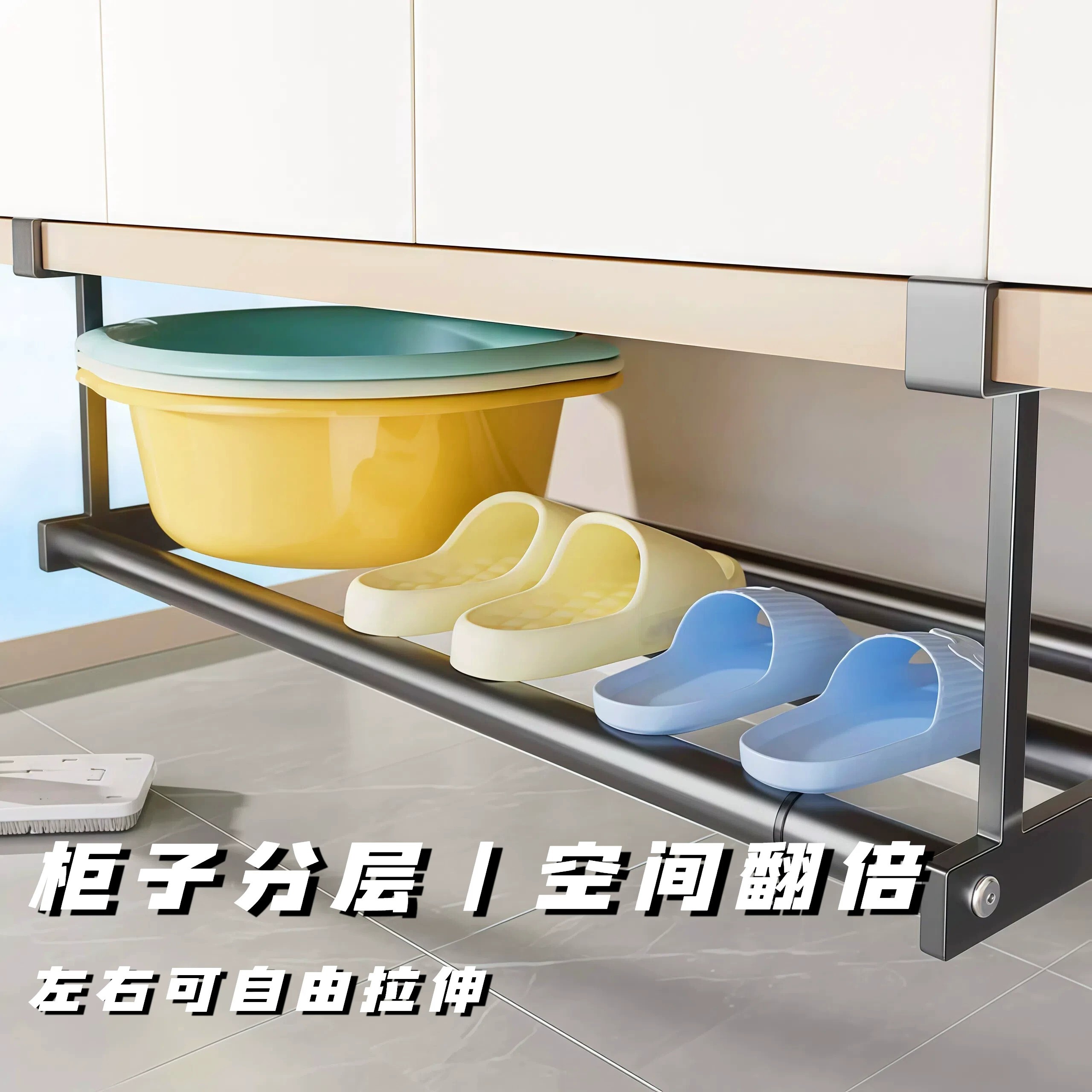 家用加高可伸缩分层脸盆隔板下挂篮柜鞋架易安装浴室置物架厨房图片