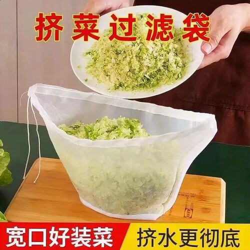 饺子馅挤水器菜馅挤馅袋家用白菜沥水袋豆浆过滤袋脱水器压菜用品