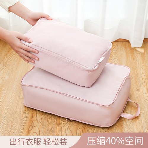【可压缩】旅行压缩收纳袋出差开学行李箱衣服分装整理袋衣物收纳