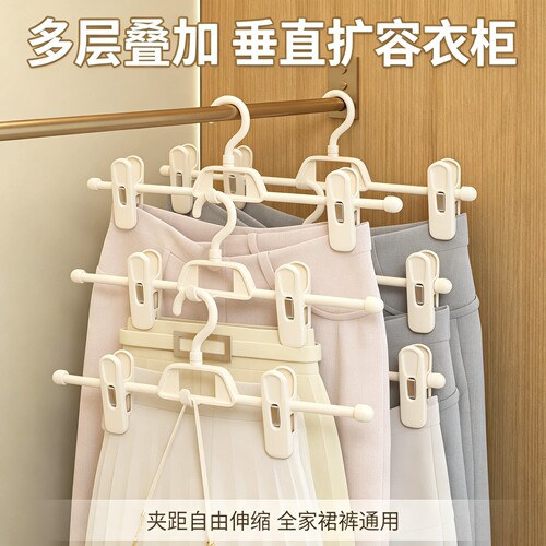裤架裤夹子无痕家用jk衣架加厚挂裙子收纳防滑多功能晾晒衣架裙夹