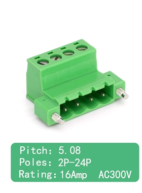 2EDGRKM-508绿色新款网口插座插头接线PCB连接器对插式端子带螺丝