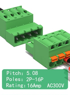 对插免焊接线端子快读接线公座母头2P-16PPCB欧式连接器