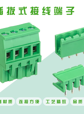 绿色详询端子代替菲尼克斯MVSTBR 2,5螺钉连接插头2E详询KA/KB