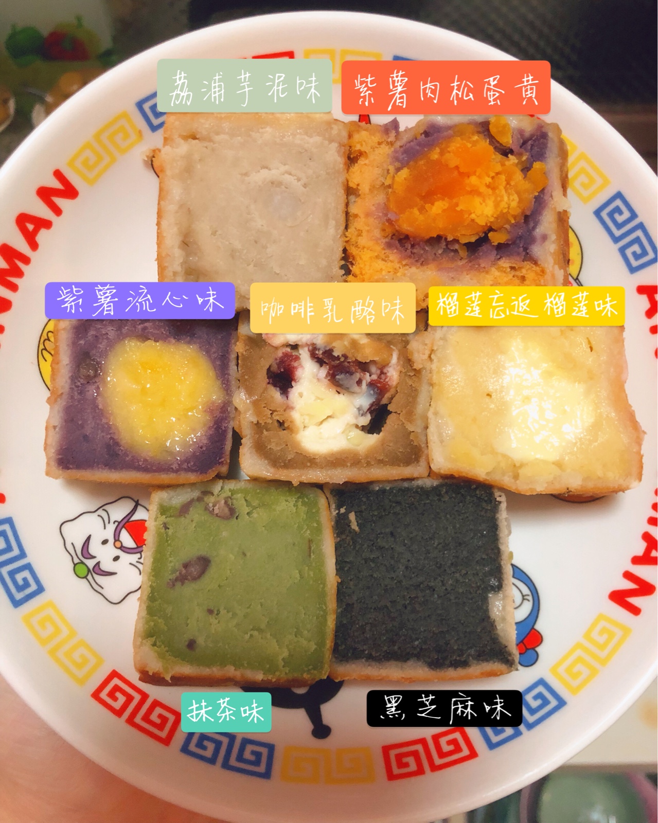 网红鼓楼仙豆糕虎皮饽饽紫薯抹茶红豆榴莲套餐北京可闪送发顺丰