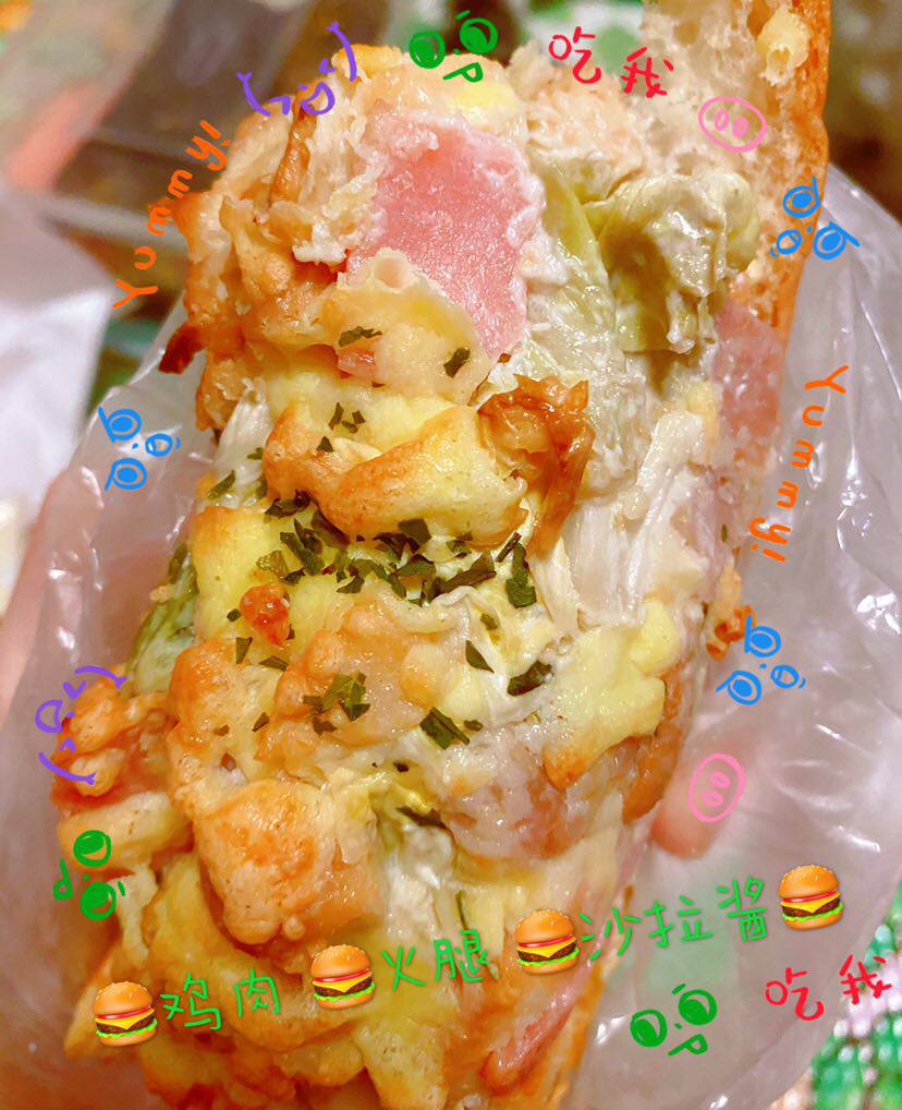 网红85度c面包房 凯撒大帝火腿鸡肉面包 北京可闪送外省发顺丰